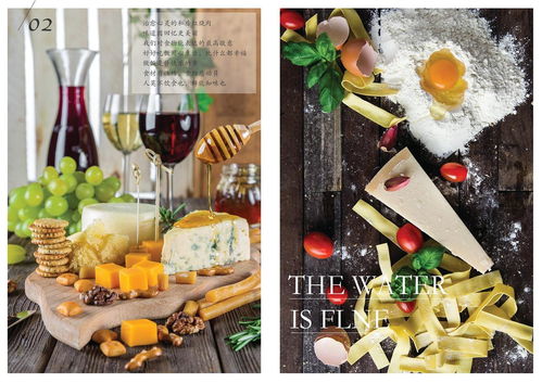 清新与传统交融 日式料理与中华美食的视觉盛宴